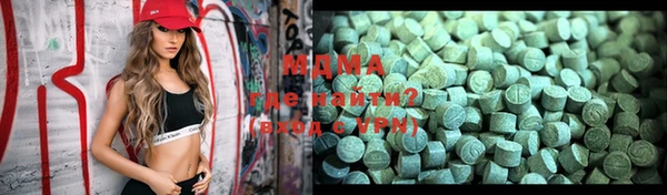 mdma Балабаново