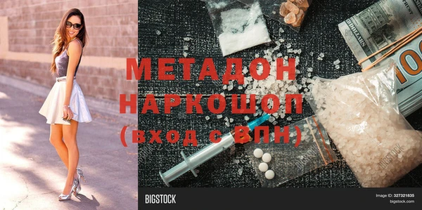 mdma Балабаново