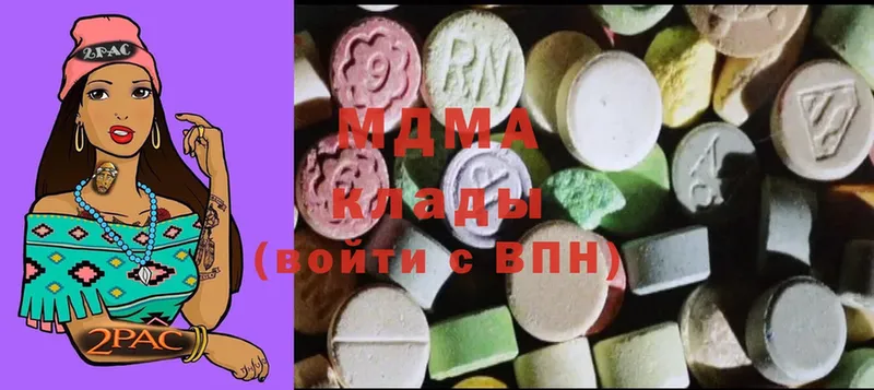 что такое   Задонск  ОМГ ОМГ tor  MDMA молли 