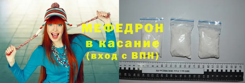 MEGA вход  Задонск  МЕФ mephedrone 